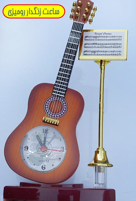 ساعت زنگ دار رومیزی - طرح گیتار